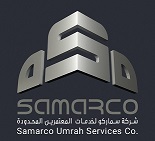 .Samarco Umrah Services Co
