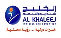 شركة الخليج للتدريب والتعليم 