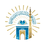 الجامعة الإسلامية بالمدينة المنورة